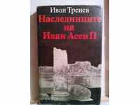 The heirs of Ivan Assen ll - Ivan Trenev