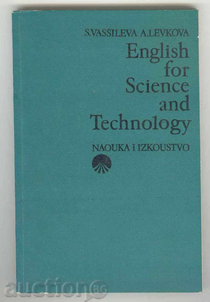 English for Science and Technology -S. Vassileva, A. Levkova