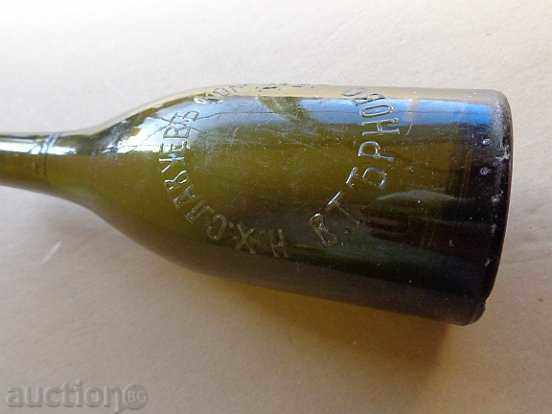 Παλιό μπουκάλι μπύρας, μπουκάλι, γυαλί, νταμιτζάνα με τιμή 59.00 BGN | € 30.17