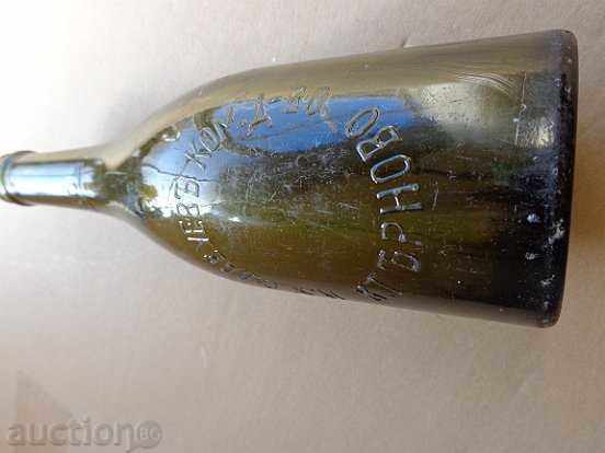 Δημοπρασία Παλιό μπουκάλι μπύρας, μπουκάλι, γυαλί, νταμιτζάνα