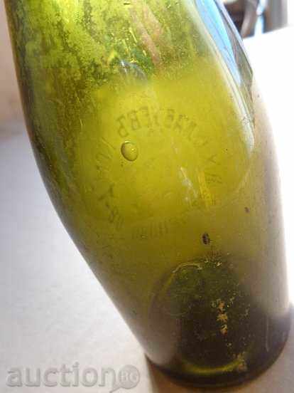 Παλιό μπουκάλι μπύρας, μπουκάλι, γυαλί, νταμιτζάνα - 6