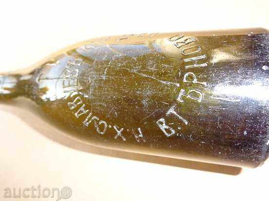 Παλιό μπουκάλι μπύρας, μπουκάλι, γυαλί, νταμιτζάνα - 7