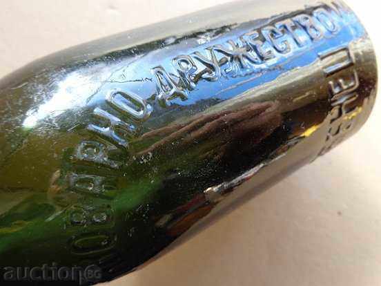 Auction  Old beer bottle of "BABENEC" beer, bottle, beer rare