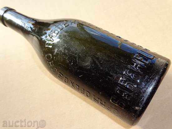 Delivery of Old beer bottle of "BABENEC" beer, bottle, beer rare