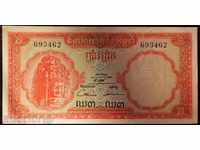 Banknote Cambodia 5 RTela 1972 UNC Rare Banknote