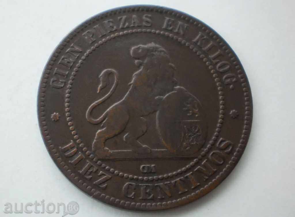 Spain 10 Centimos 1870 with price € 5.11 | 9.99 BGN