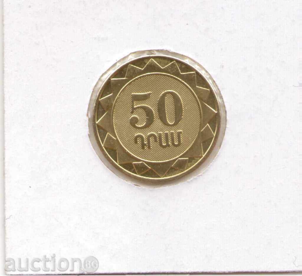 ++Armenia-50 Dram-2012-KM# 214-Armavir με τιμή € 1.79 | 3.50 BGN