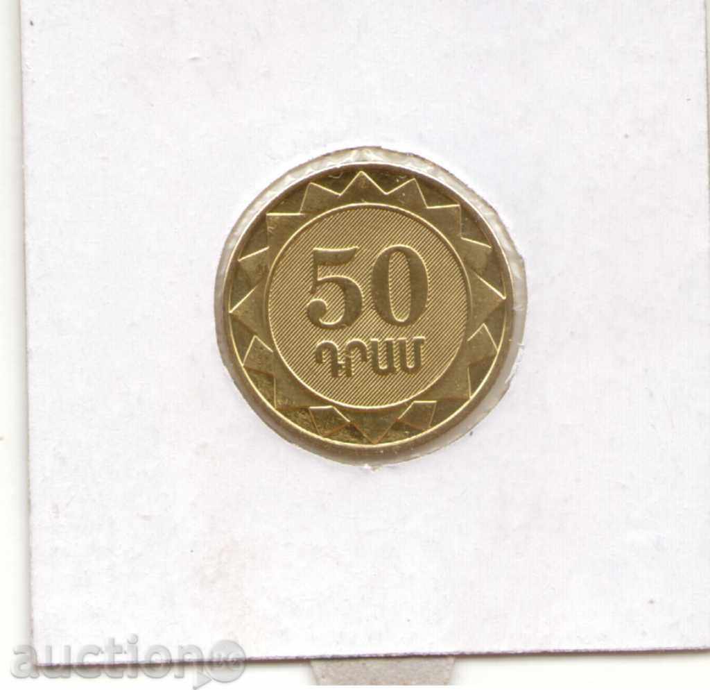 Armenia Dram-50-2012-KM # 219-Syunik cu preț € 3.02 | 5.91 BGN Armenia Dram-50-2012-KM # 219-Syunik cu preț € 3.02 | 5.91 BGN
