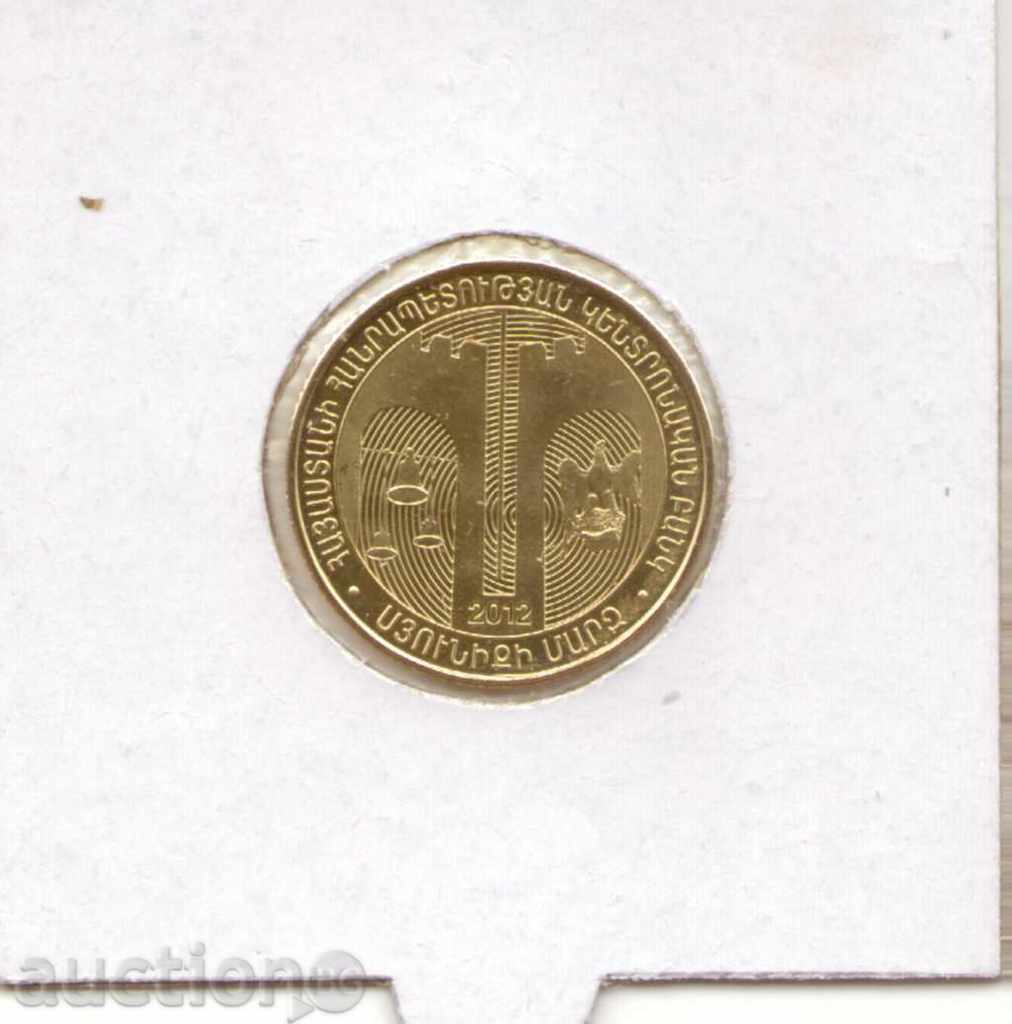 Armenia Dram-50-2012-KM # 219-Syunik Armenia Dram-50-2012-KM # 219-Syunik