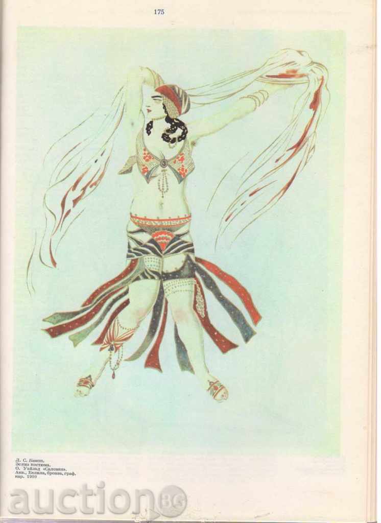 Russkaya chart beginning 20th century - 5