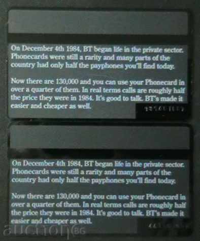 Лот от 2 фонокарти, Великобритания с цена € 1.54 | 3.01 лв.