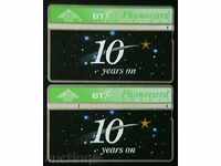 Lot 2, UK cartele telefonice