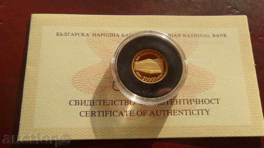 20000 BGN 1999 120 YEARS BNB BULGARIAN NATIONAL BANK GOLD