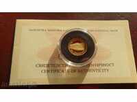 20000 LEVA 1999 120 YEARS BNB BULGARIAN NATIONAL BANK GOLD