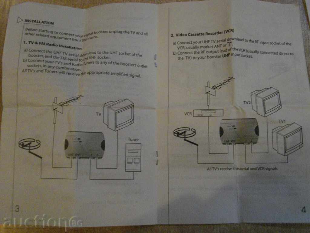 TV Amplifier No 020707 - 6 TV Amplifier No 020707 - 6