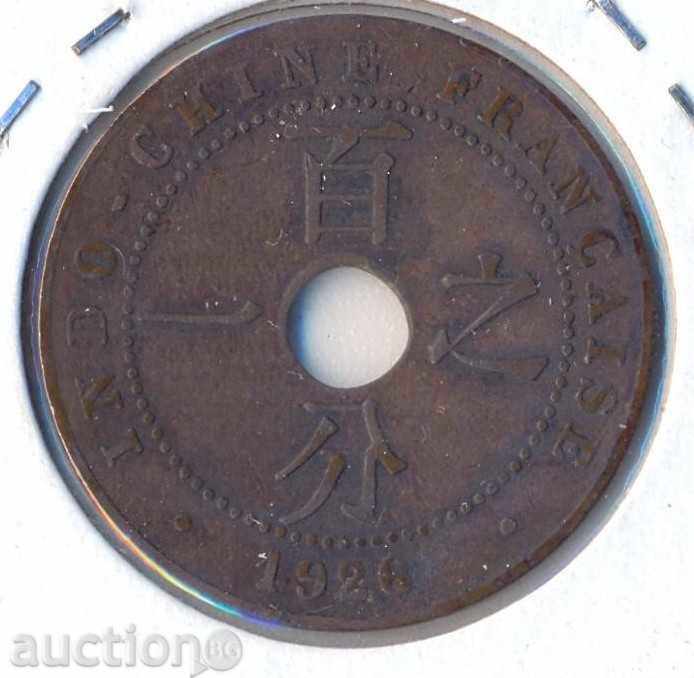 Френски Индокитай 1 цент 1926 година с цена 16.00 лв. | € 8.18 Френски Индокитай 1 цент 1926 година с цена 16.00 лв. | € 8.18