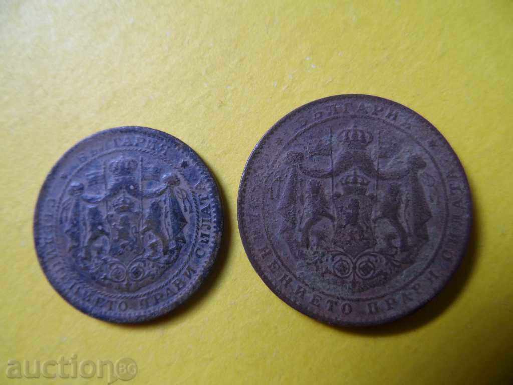 1 and 2 BGN 1925 without line with price 6.00 BGN | € 3.07 1 and 2 BGN 1925 without line with price 6.00 BGN | € 3.07