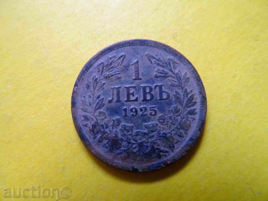 Auction 1 and 2 BGN 1925 without line Auction 1 and 2 BGN 1925 without line