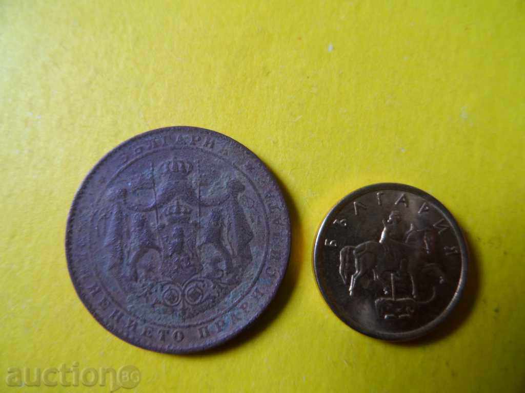 1 and 2 BGN 1925 without line - 6 1 and 2 BGN 1925 without line - 6