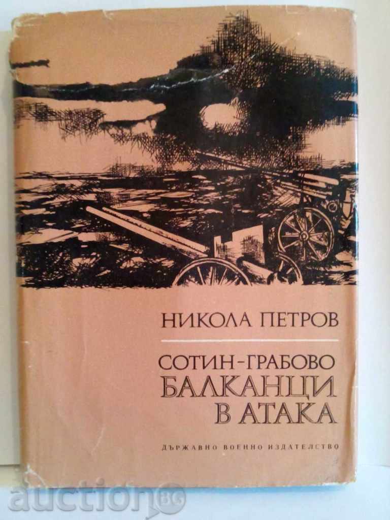 BALKANS IN ATAKA SOTIN-GABROVO-Nikola Petrov