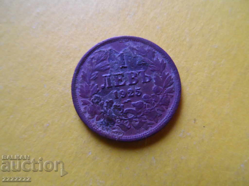 Auction 1 and 2 BGN 1925 with a line Auction 1 and 2 BGN 1925 with a line