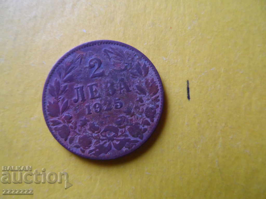 1 and 2 BGN 1925 with a line - 5 1 and 2 BGN 1925 with a line - 5