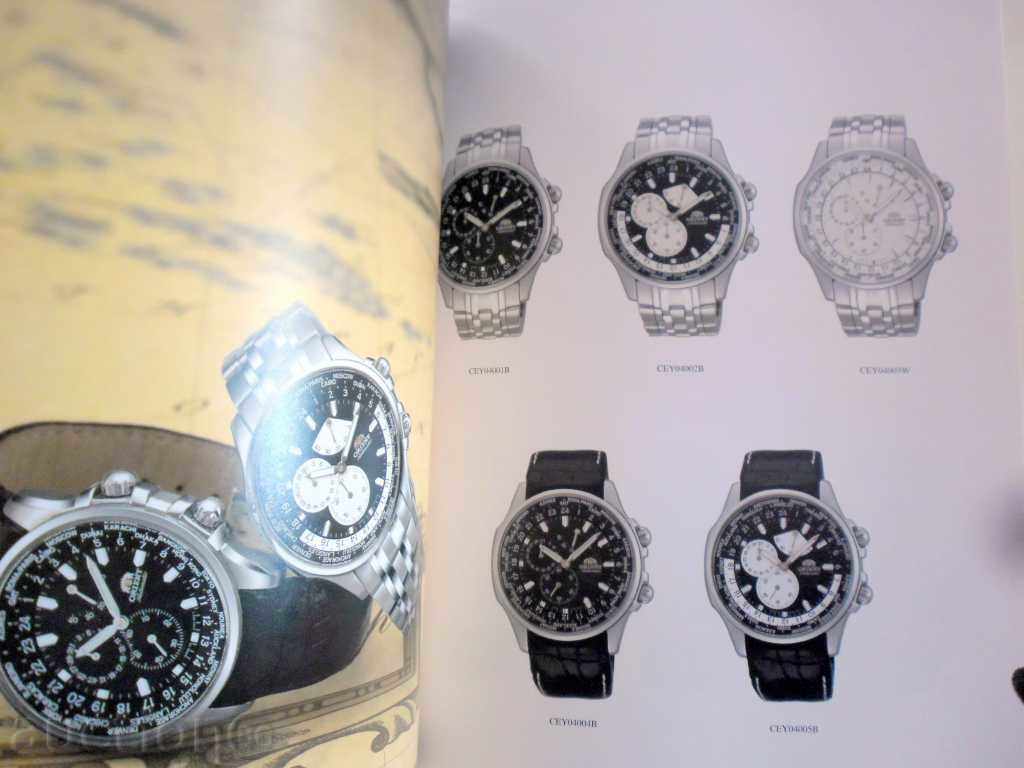 CATALOG - ORIENT WATCH CO. LTD JAPAN 2007 with price 49.99 BGN | € 25.56