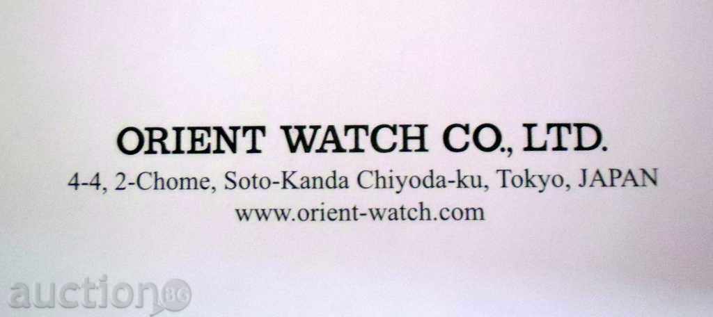 Auction  CATALOG - ORIENT WATCH CO. LTD JAPAN 2007