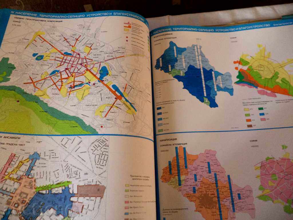 Atlas Sofia și Sofia aglomerării cu preț 90.00 BGN | € 46.02