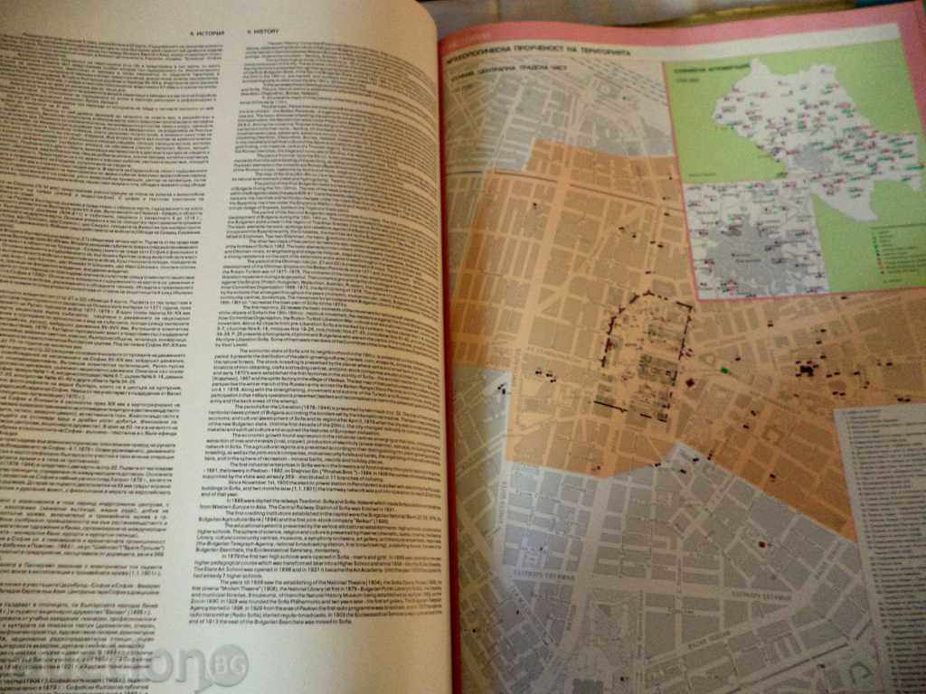 Atlas Sofia și Sofia aglomerării - 5