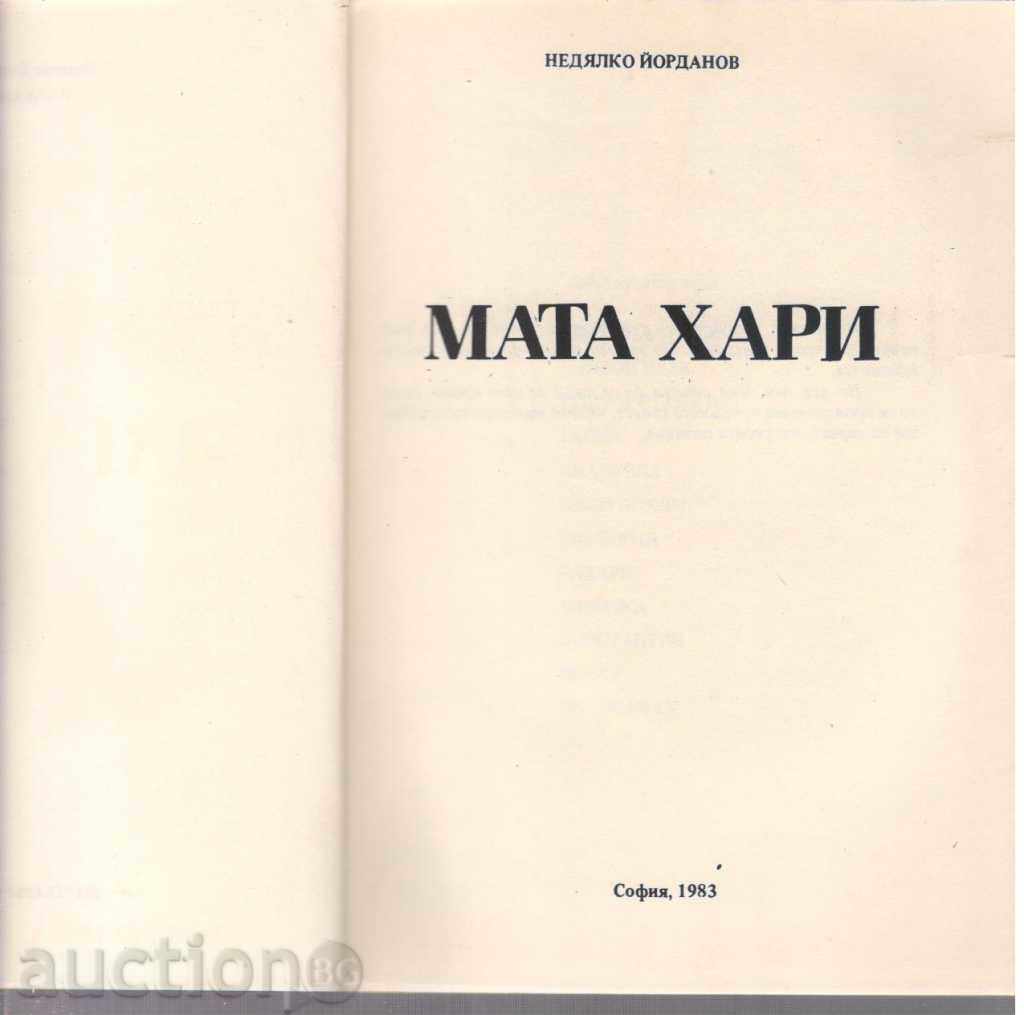 Nedyalko Yordanov. Mata Hari (Repertory Library) with price 16.00 BGN | € 8.18 Nedyalko Yordanov. Mata Hari (Repertory Library) with price 16.00 BGN | € 8.18