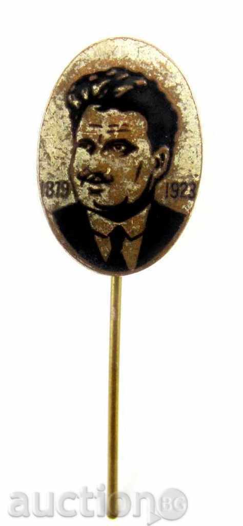 Δημοπρασία ΠΑΛΙΟ ΣΗΜΑ-ΒΑΣΙΛΙΚΗ ΕΠΟΧΗ-ΑΛΕΞΑΝΔΡΟΣ ΣΤΑΜΒΟΛΙΟΥ