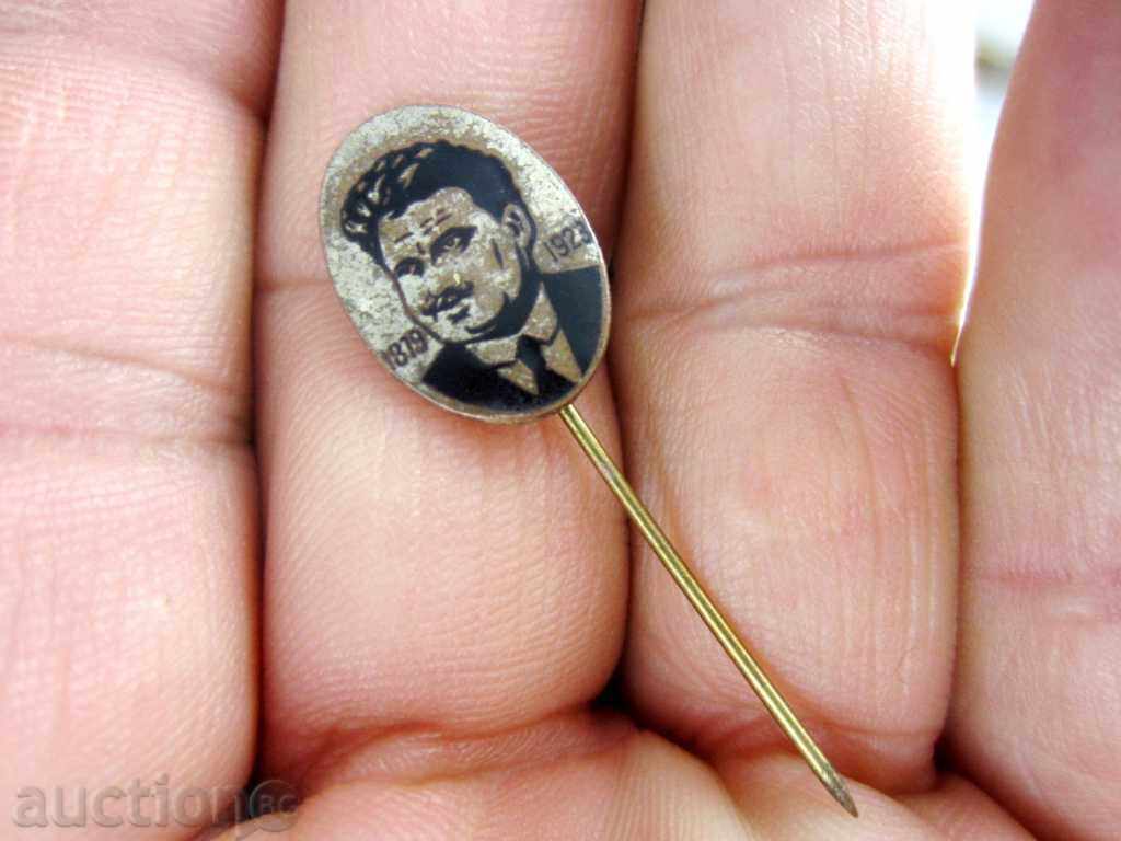 Παράδοση ΠΑΛΙΟ ΣΗΜΑ-ΒΑΣΙΛΙΚΗ ΕΠΟΧΗ-ΑΛΕΞΑΝΔΡΟΣ ΣΤΑΜΒΟΛΙΟΥ