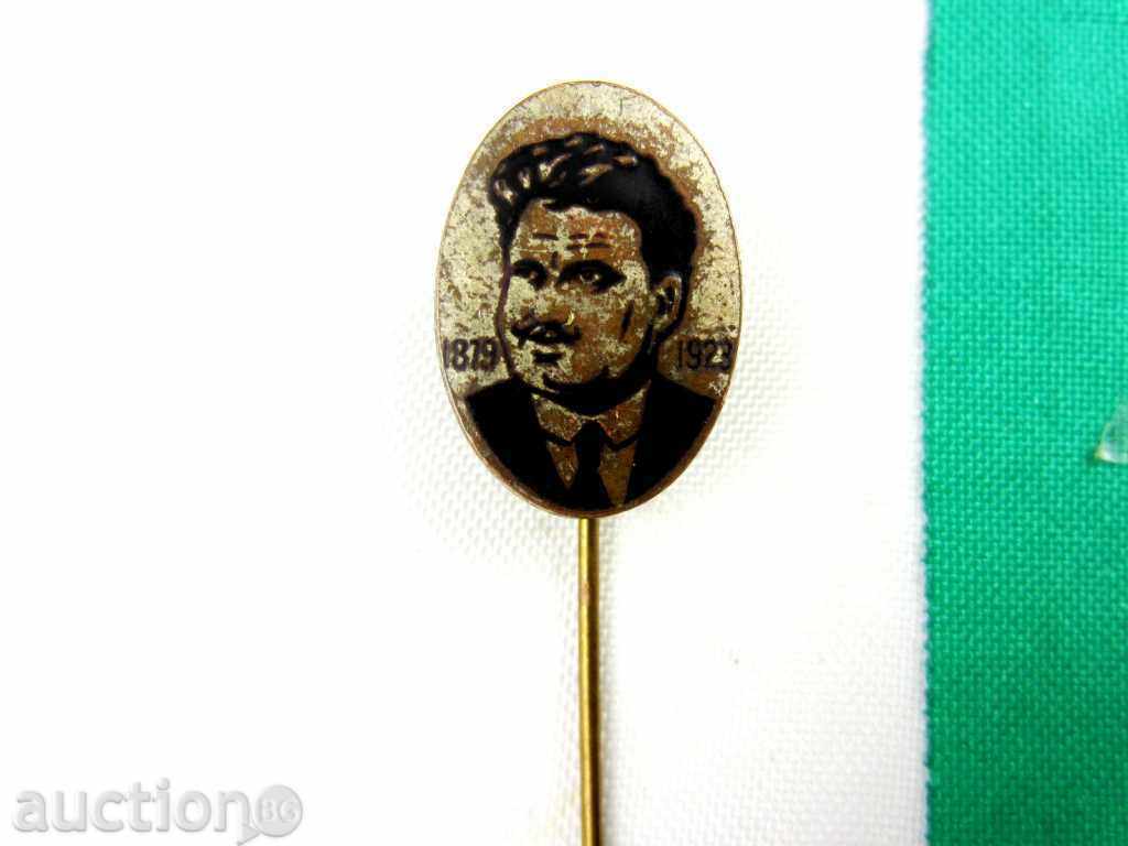 ΠΑΛΙΟ ΣΗΜΑ-ΒΑΣΙΛΙΚΗ ΕΠΟΧΗ-ΑΛΕΞΑΝΔΡΟΣ ΣΤΑΜΒΟΛΙΟΥ - 5