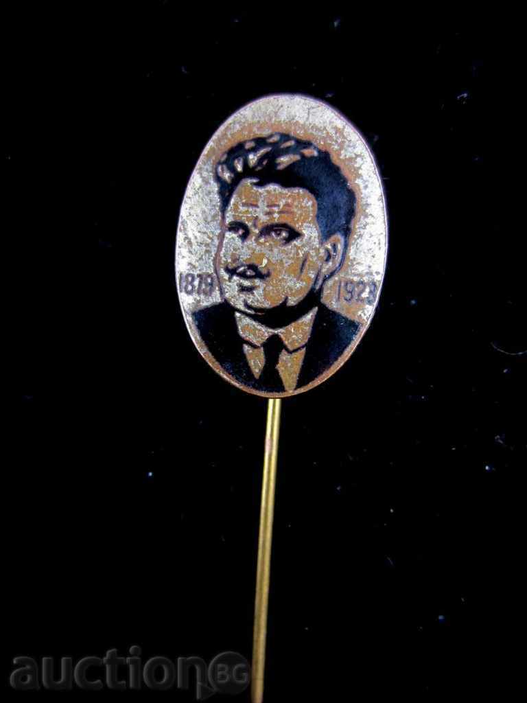 ΠΑΛΙΟ ΣΗΜΑ-ΒΑΣΙΛΙΚΗ ΕΠΟΧΗ-ΑΛΕΞΑΝΔΡΟΣ ΣΤΑΜΒΟΛΙΟΥ - 6