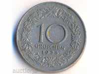 Австрия 10 гроша 1925 година