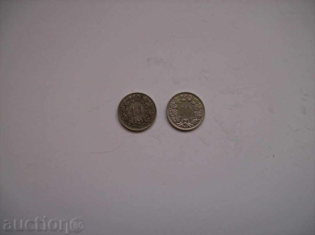 Lot Coin Switzerland with price 7.00 BGN | € 3.58 Lot Coin Switzerland with price 7.00 BGN | € 3.58