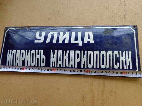 Livrarea Plăcuță emailată, plăcuță Regatul Bulgariei Livrarea Plăcuță emailată, plăcuță Regatul Bulgariei