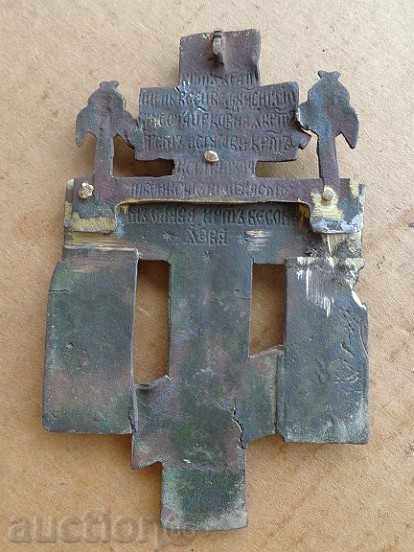 Russian bronze cross, crucifix, icon, Jesus, lamp, gospel with price 289.00 BGN | € 147.76 Russian bronze cross, crucifix, icon, Jesus, lamp, gospel with price 289.00 BGN | € 147.76