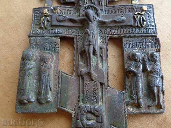 Russian bronze cross, crucifix, icon, Jesus, lamp, gospel - 6 Russian bronze cross, crucifix, icon, Jesus, lamp, gospel - 6