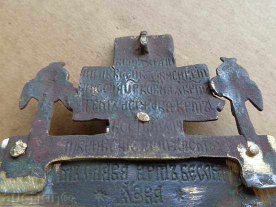 Russian bronze cross, crucifix, icon, Jesus, lamp, gospel - 7 Russian bronze cross, crucifix, icon, Jesus, lamp, gospel - 7