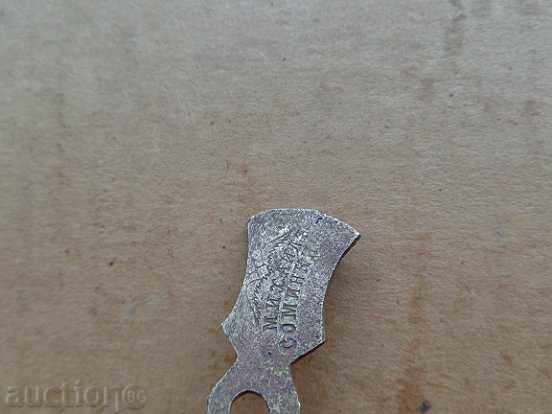 Delivery of Bronze Russian Printing, Monogram, Marking Delivery of Bronze Russian Printing, Monogram, Marking