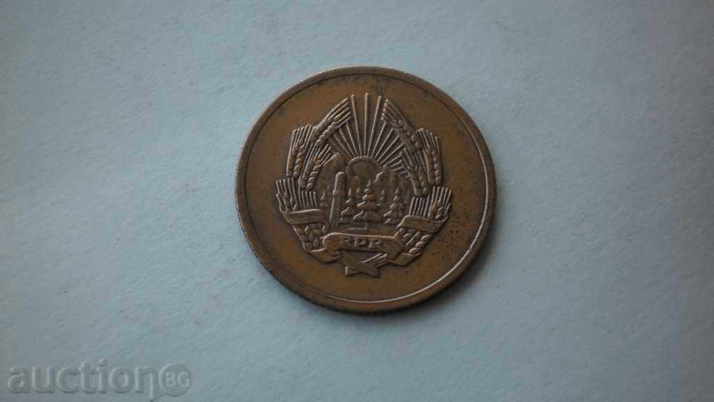 5 Bani 1952 Ρουμανίας με τιμή € 1.53 | 2.99 BGN