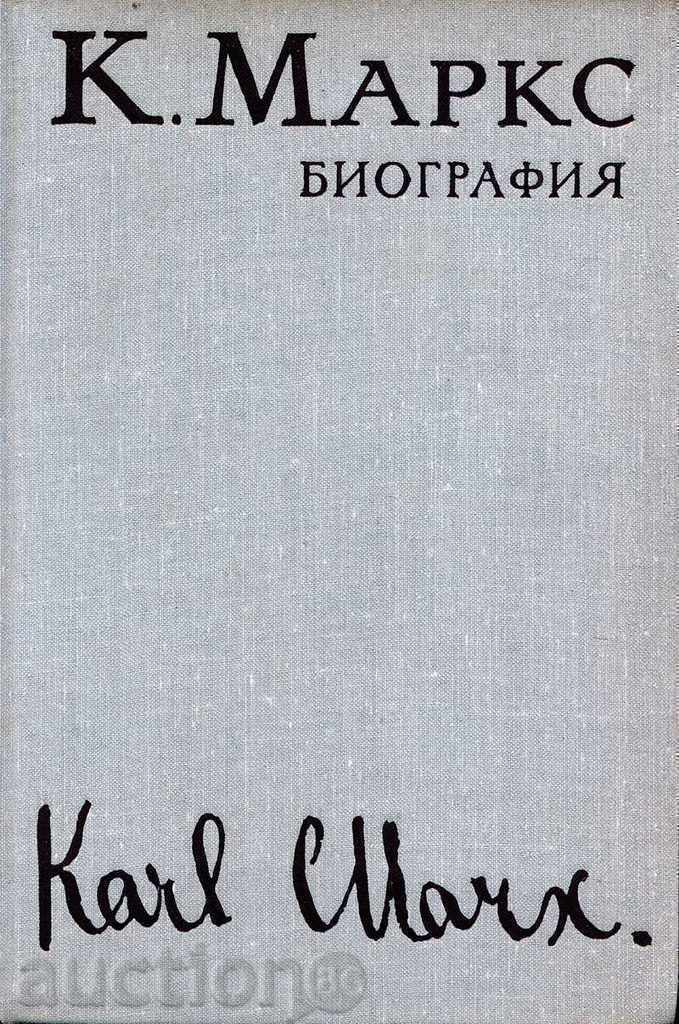 K. Marx. Biografie cu preț 7.00 BGN | € 3.58 K. Marx. Biografie cu preț 7.00 BGN | € 3.58