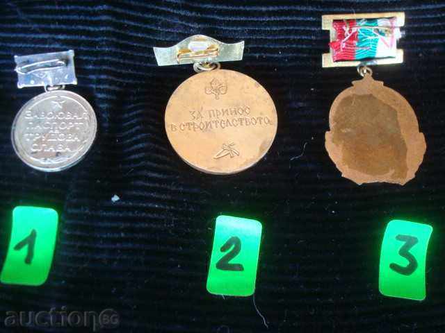 LOT, "Passport of Tr. Slava" and "Maist. K. Ficheto" and "Deputy judge BSFS" with price 35.95 BGN | € 18.38 LOT, "Passport of Tr. Slava" and "Maist. K. Ficheto" and "Deputy judge BSFS" with price 35.95 BGN | € 18.38