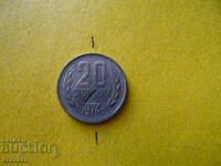 CURIOSITATE, Revers revers 20 cent. 1974