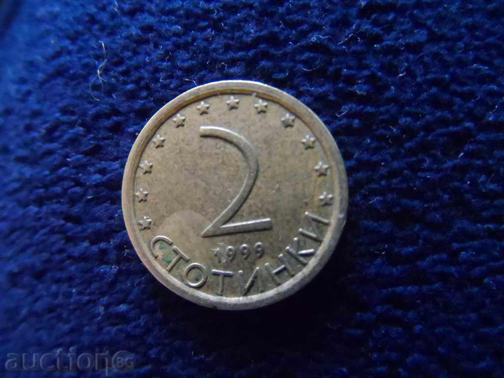 Delivery of set 1999