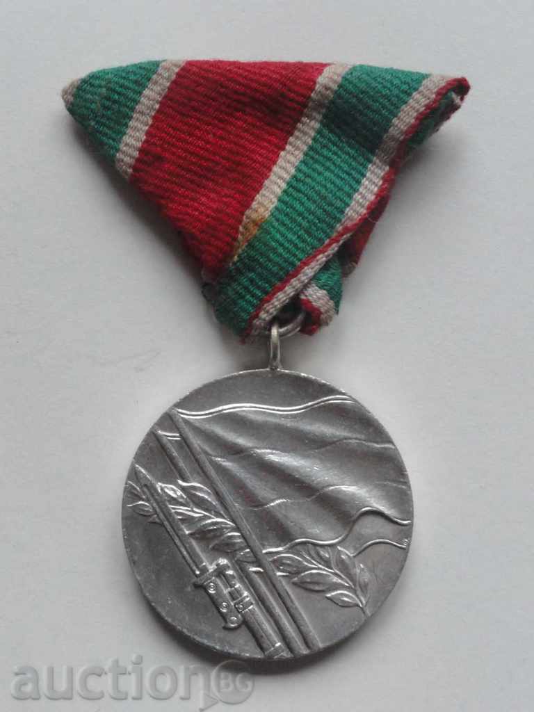 Auction Medal "Patriotic War 1944-1945 Auction Medal "Patriotic War 1944-1945