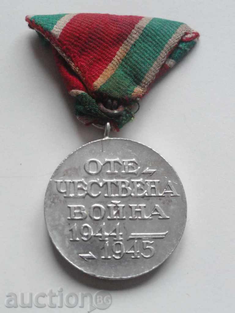 Delivery of Medal "Patriotic War 1944-1945 Delivery of Medal "Patriotic War 1944-1945