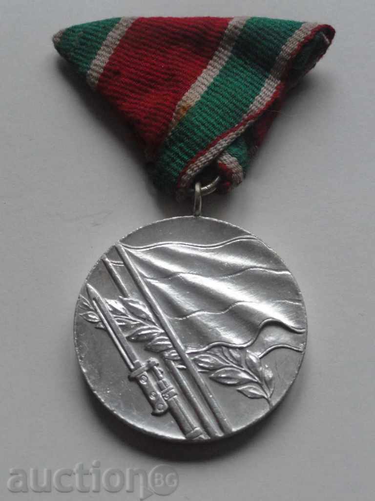 Медал "Отечествена война 1944-1945г.